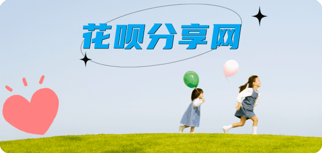 黄山信用卡怎么提现出来，支付宝信用卡怎么TAO现？信用卡提现靠谱商家-信用卡网